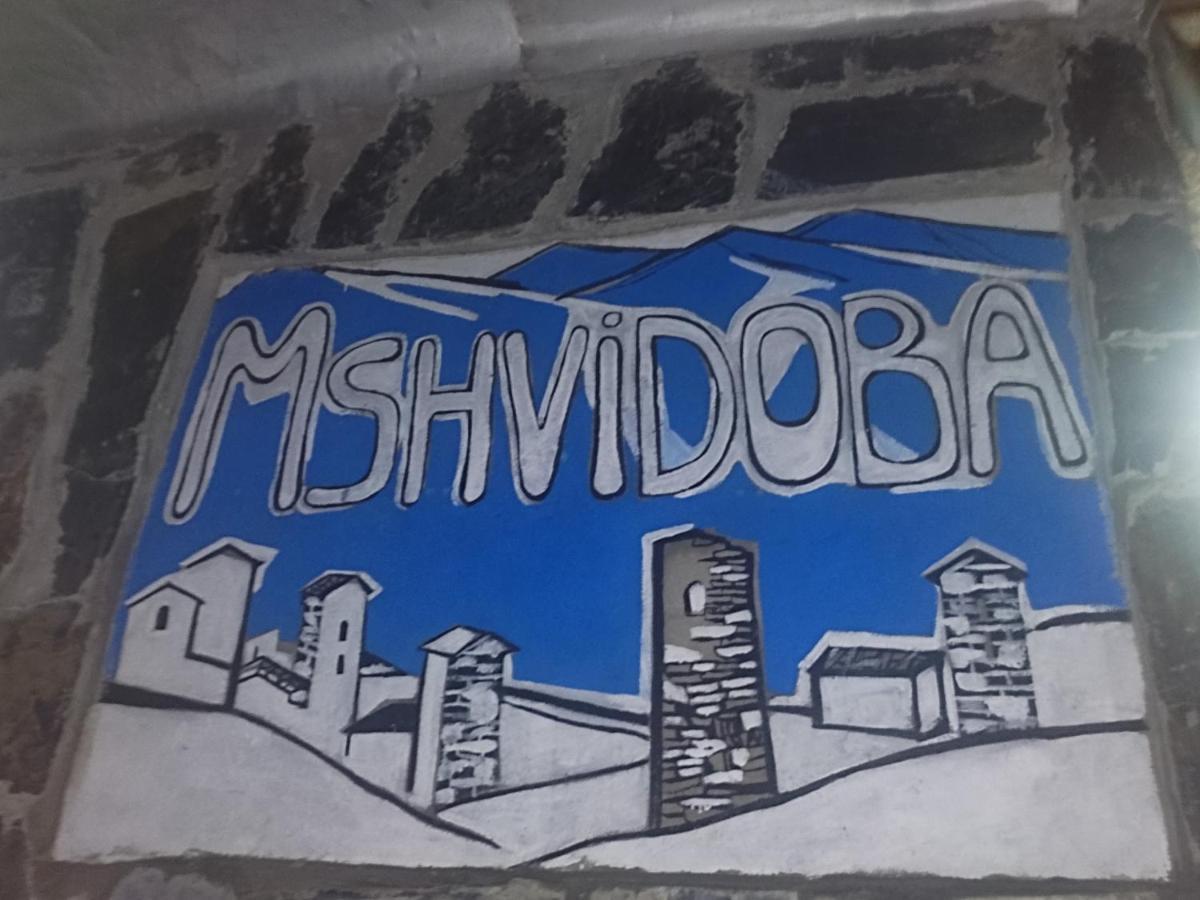 Hotel Mshvidoba Ushguli Zewnętrze zdjęcie
